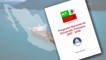 PROGRAMA NACIONAL DE DESARROLLO PORTUARIO 2007-2030